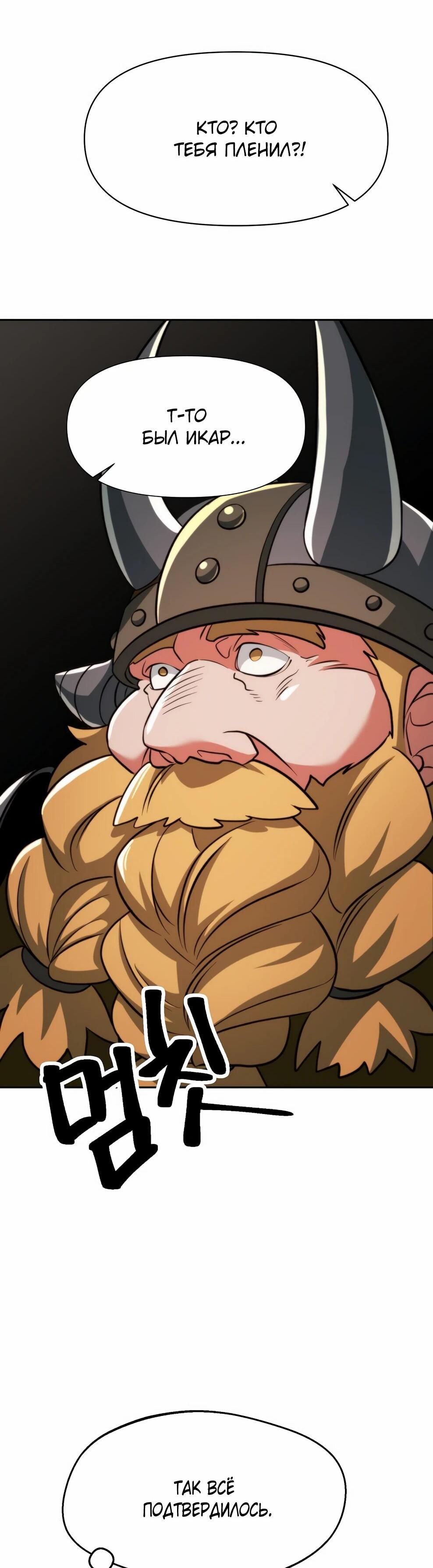 Read Архимаг Преодолевающий Регрессию RU Manga Online