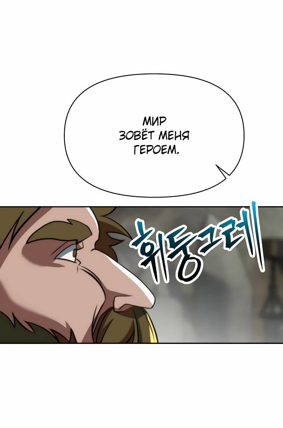 Read Архимаг Преодолевающий Регрессию RU Manga Online