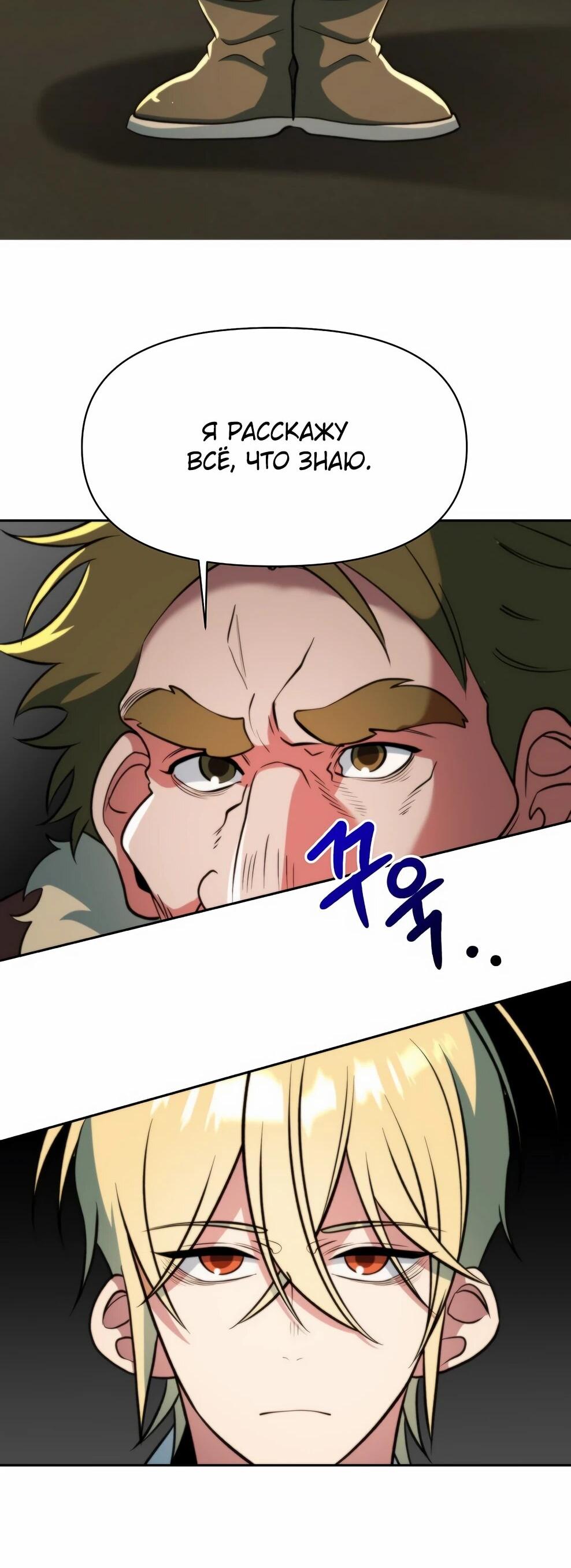 Read Архимаг Преодолевающий Регрессию RU Manga Online