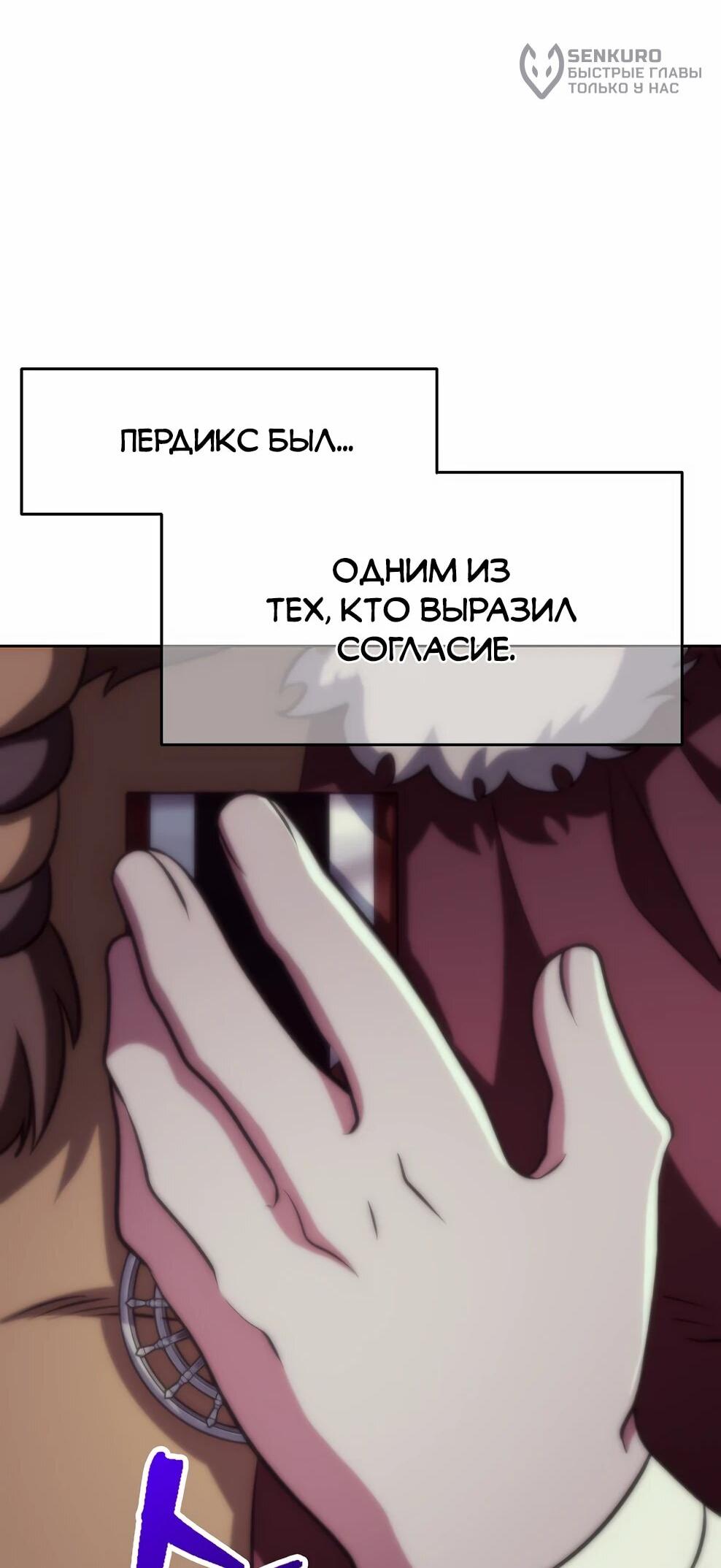 Read Архимаг Преодолевающий Регрессию RU Manga Online