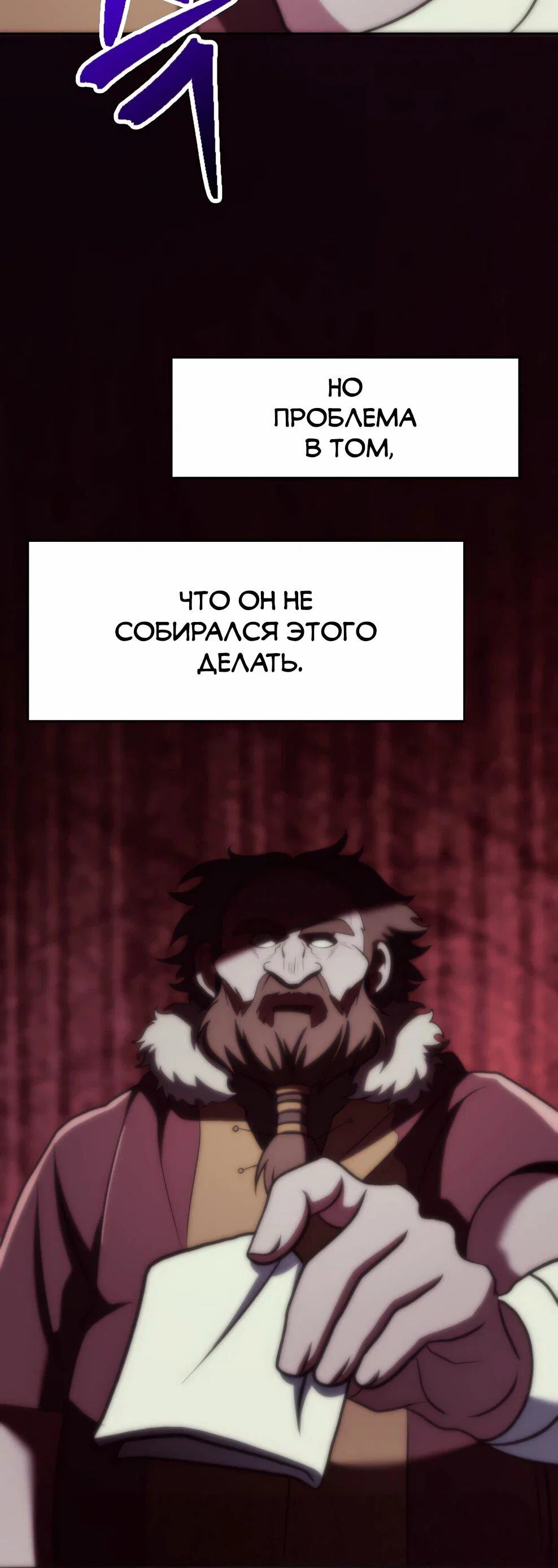 Read Архимаг Преодолевающий Регрессию RU Manga Online