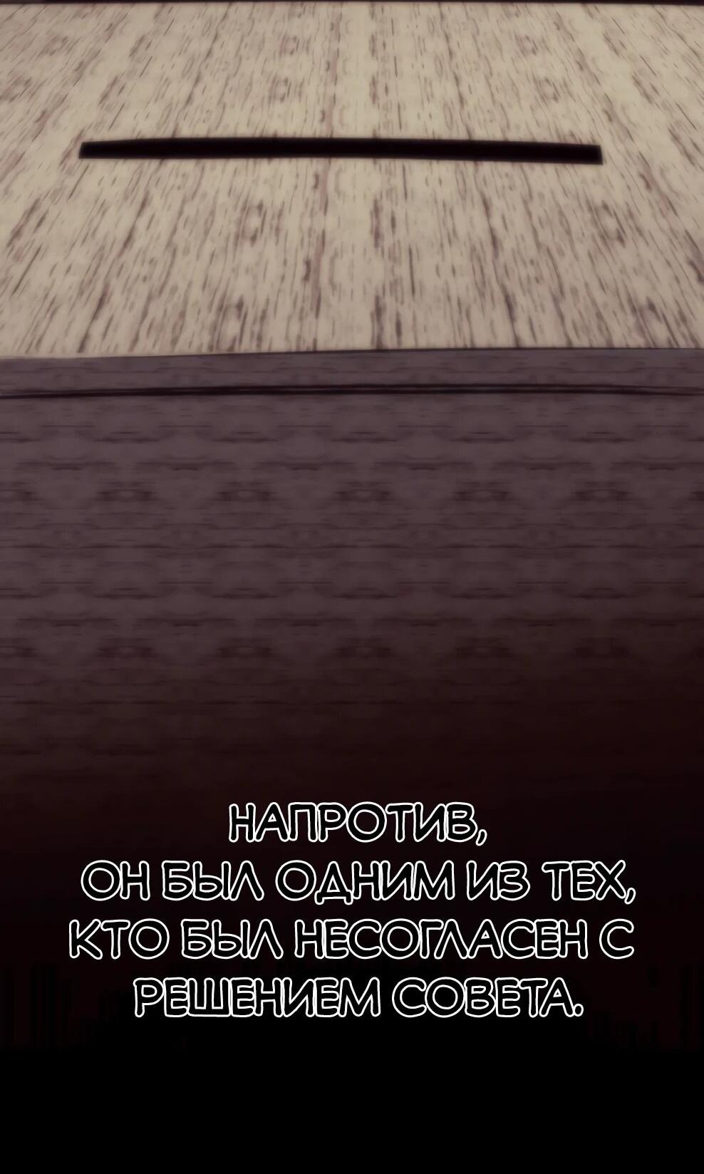 Read Архимаг Преодолевающий Регрессию RU Manga Online