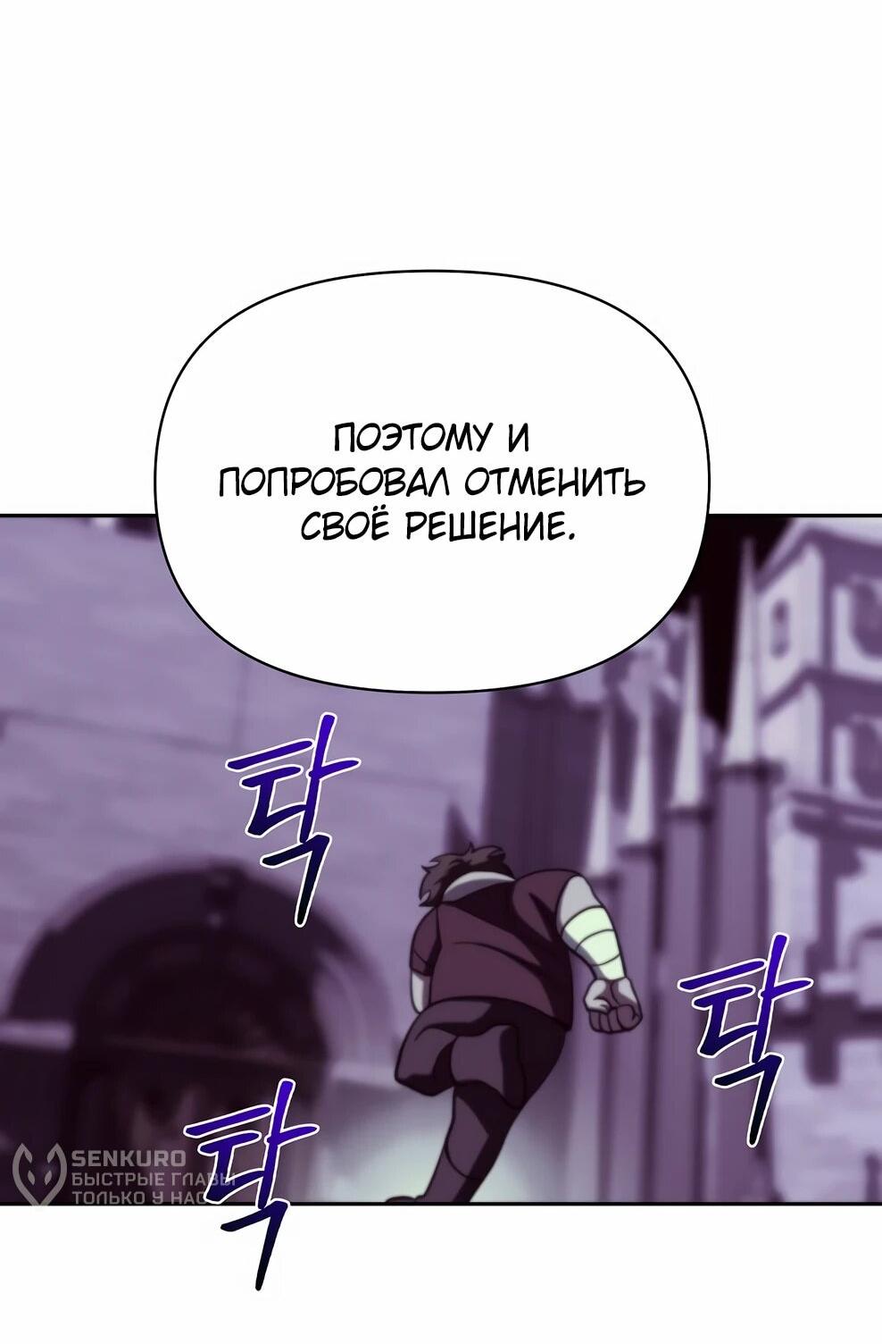 Read Архимаг Преодолевающий Регрессию RU Manga Online