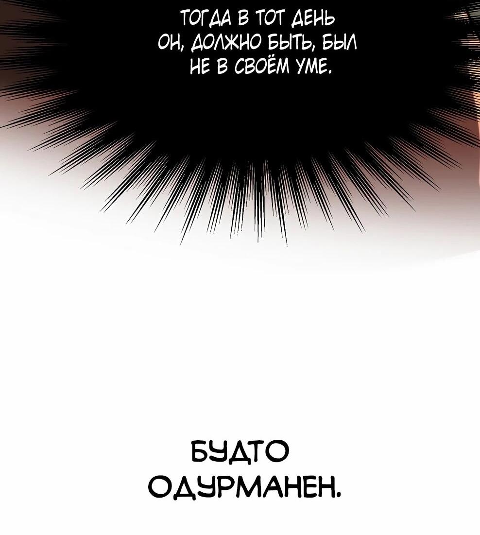 Read Архимаг Преодолевающий Регрессию RU Manga Online