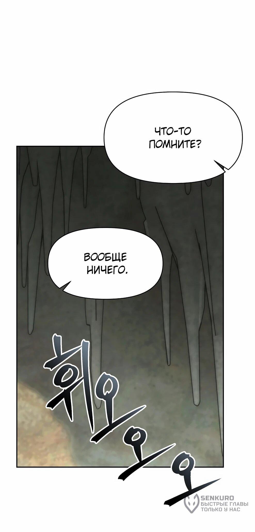 Read Архимаг Преодолевающий Регрессию RU Manga Online