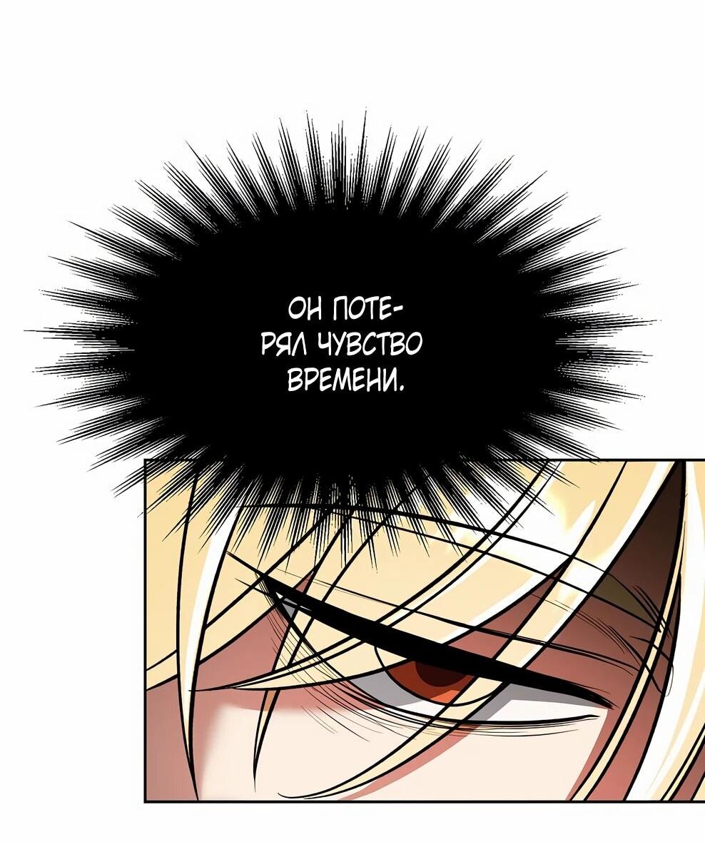 Read Архимаг Преодолевающий Регрессию RU Manga Online