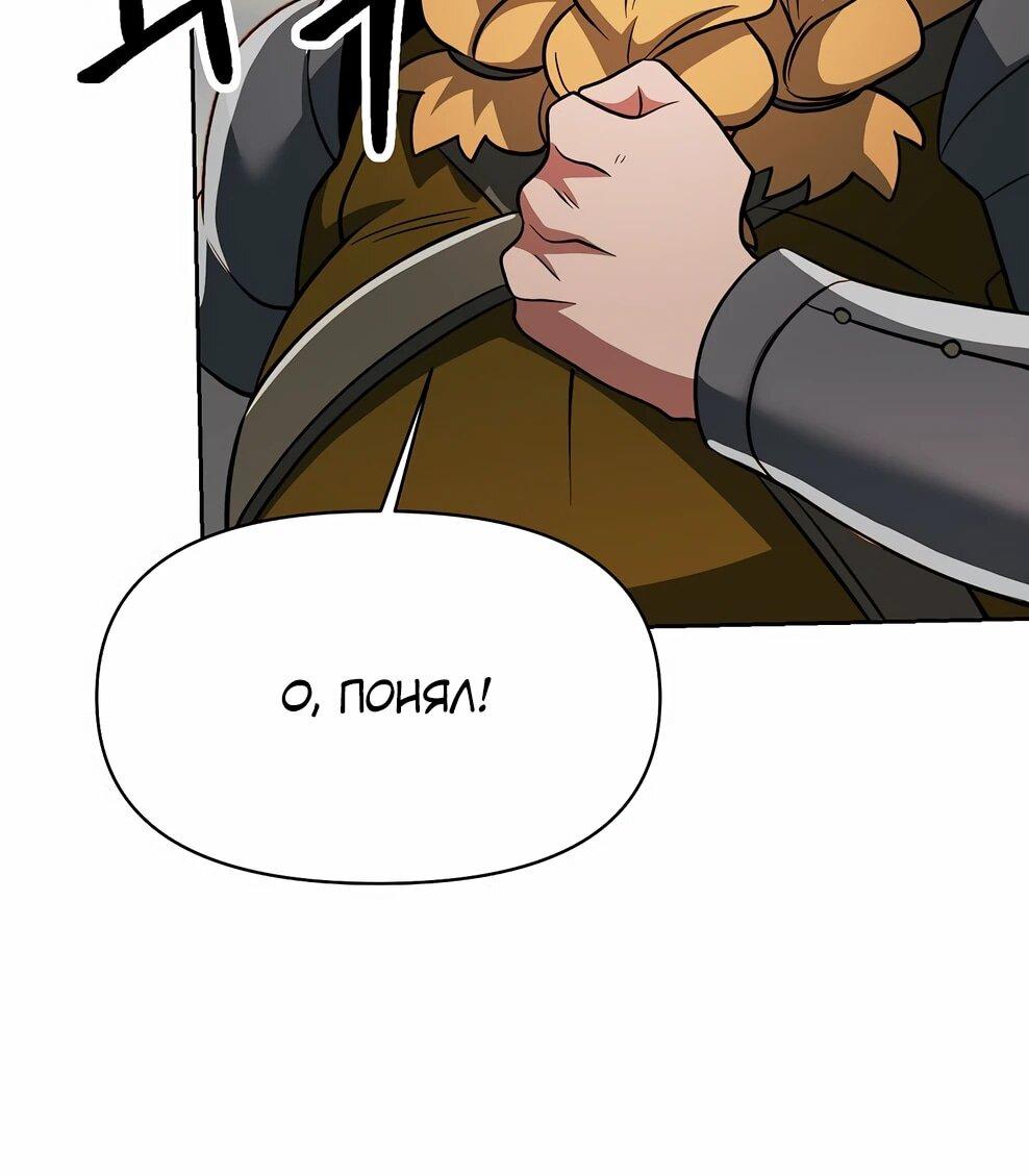 Read Архимаг Преодолевающий Регрессию RU Manga Online