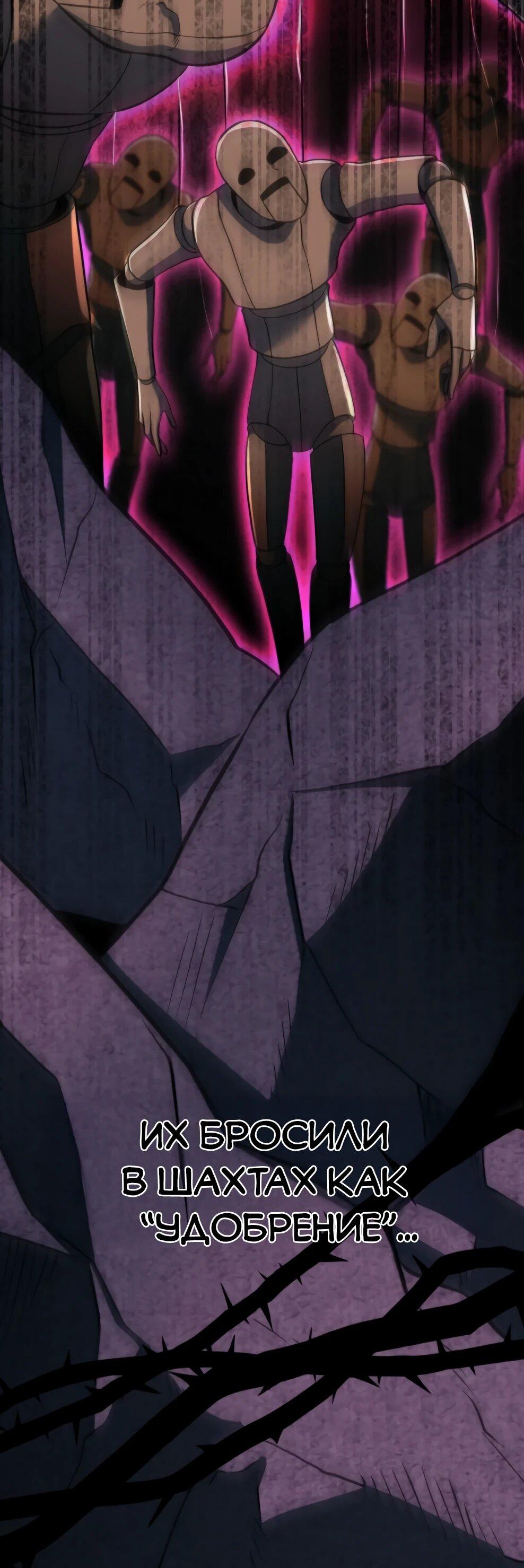 Read Архимаг Преодолевающий Регрессию RU Manga Online