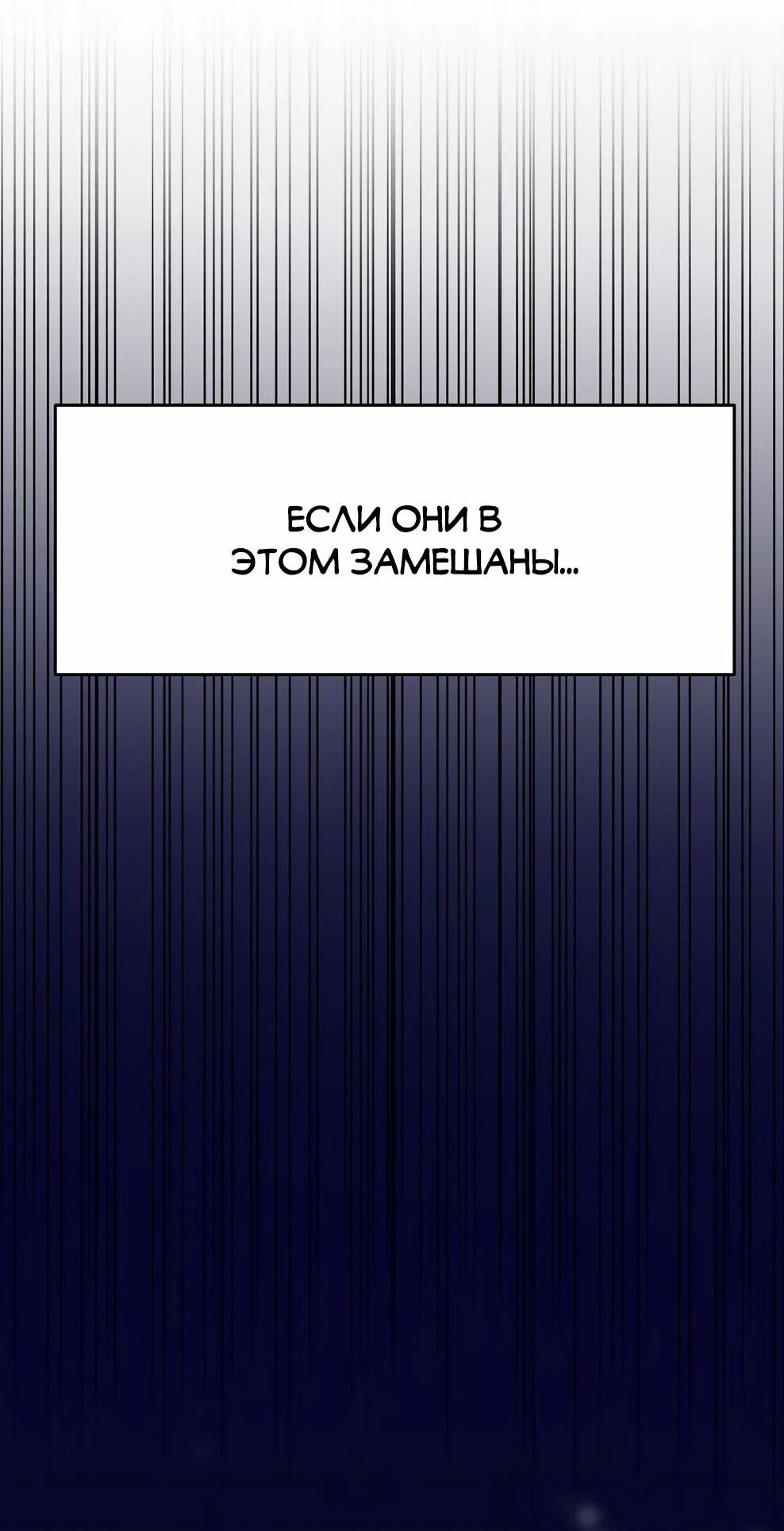 Read Архимаг Преодолевающий Регрессию RU Manga Online