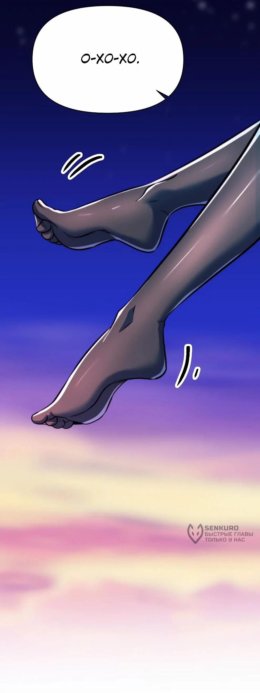 Read Архимаг Преодолевающий Регрессию RU Manga Online