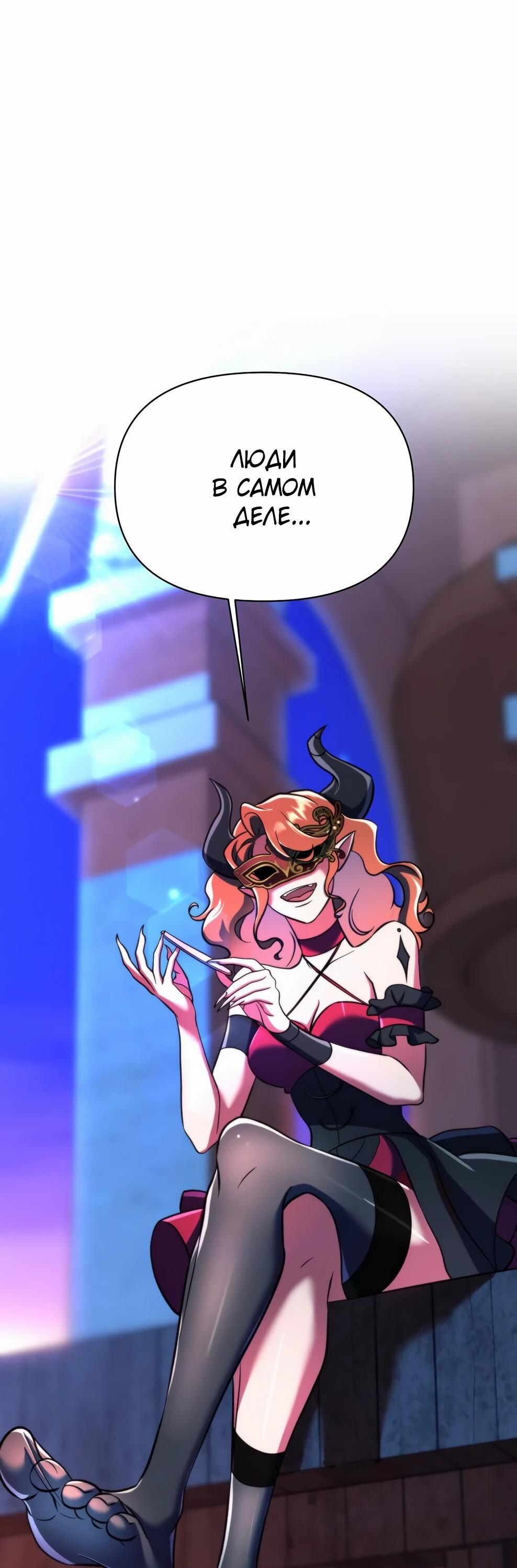 Read Архимаг Преодолевающий Регрессию RU Manga Online