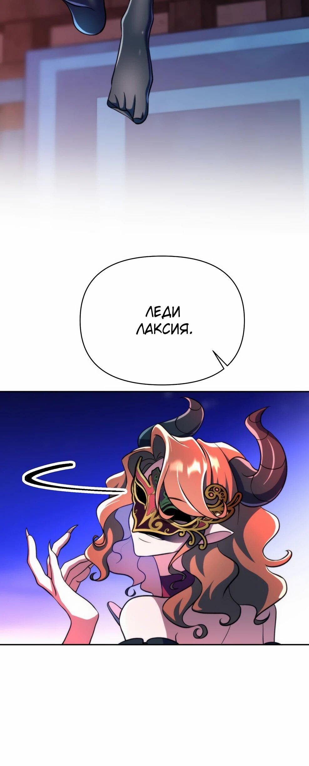 Read Архимаг Преодолевающий Регрессию RU Manga Online