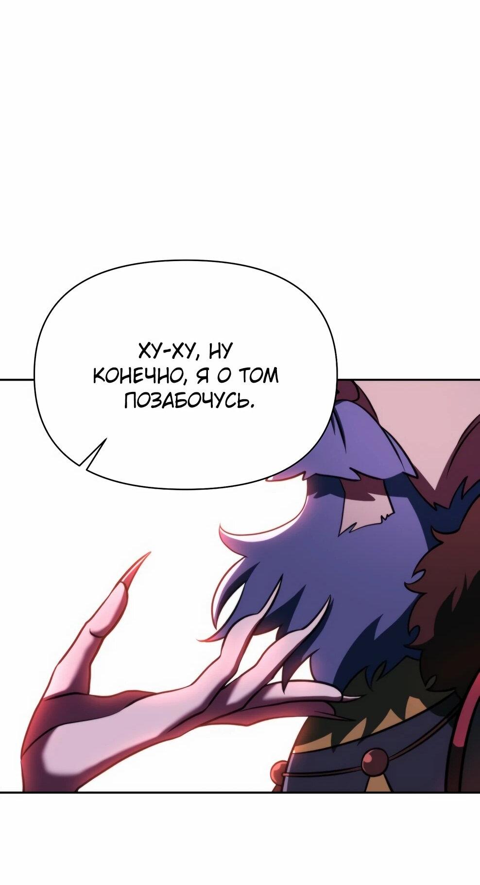 Read Архимаг Преодолевающий Регрессию RU Manga Online