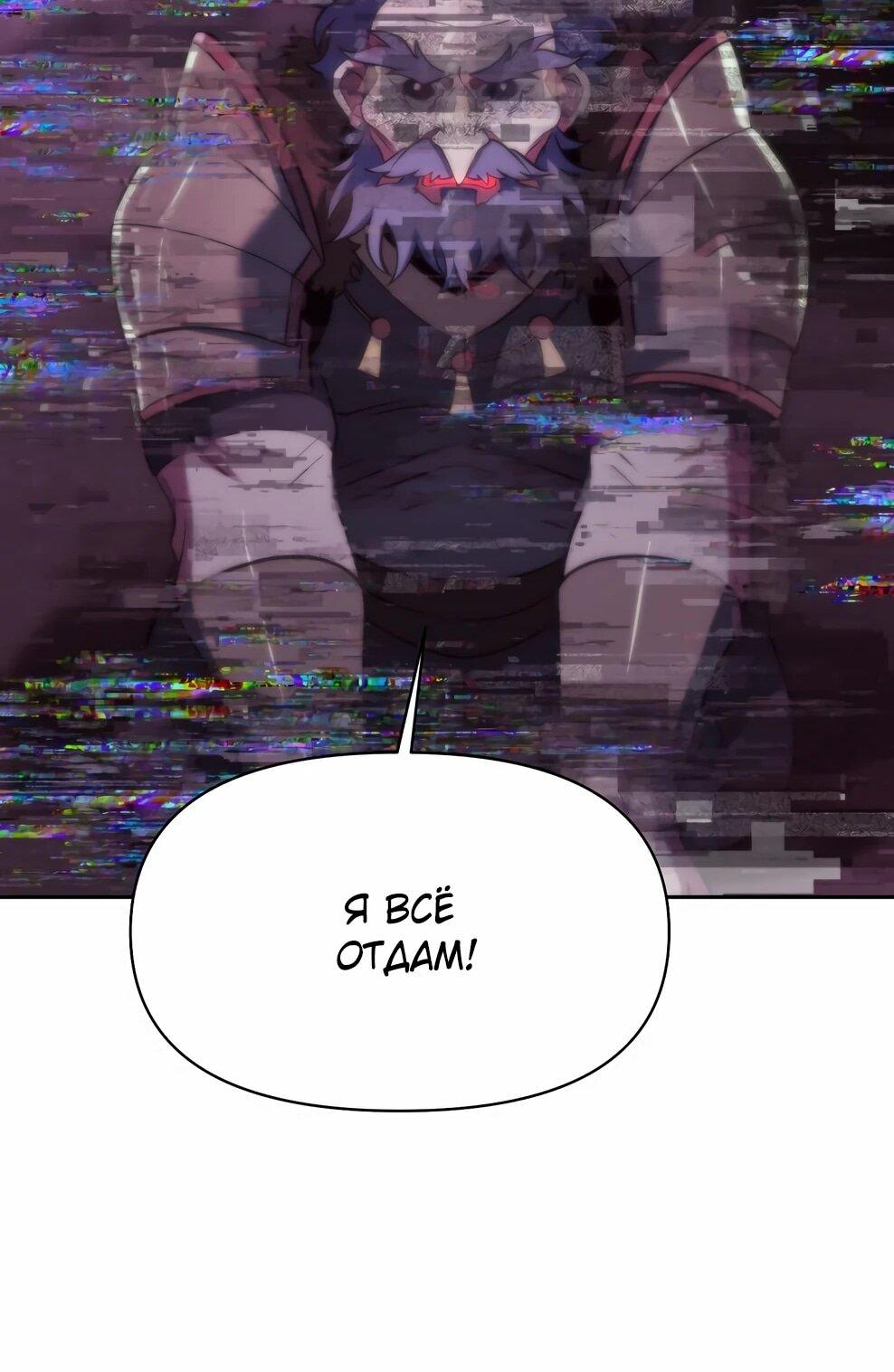 Read Архимаг Преодолевающий Регрессию RU Manga Online