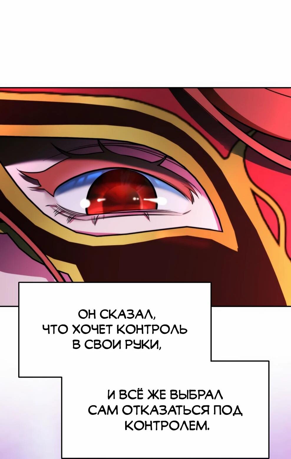 Read Архимаг Преодолевающий Регрессию RU Manga Online
