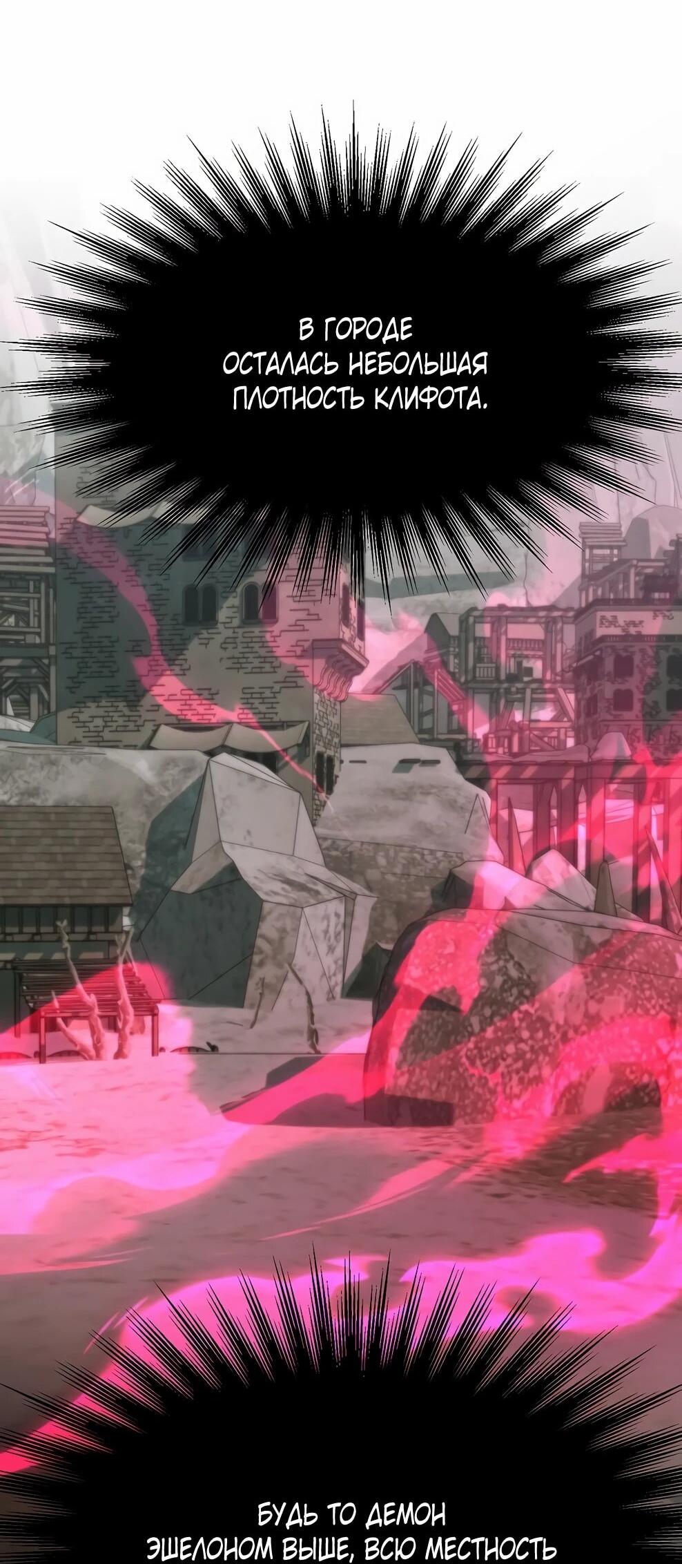 Read Архимаг Преодолевающий Регрессию RU Manga Online