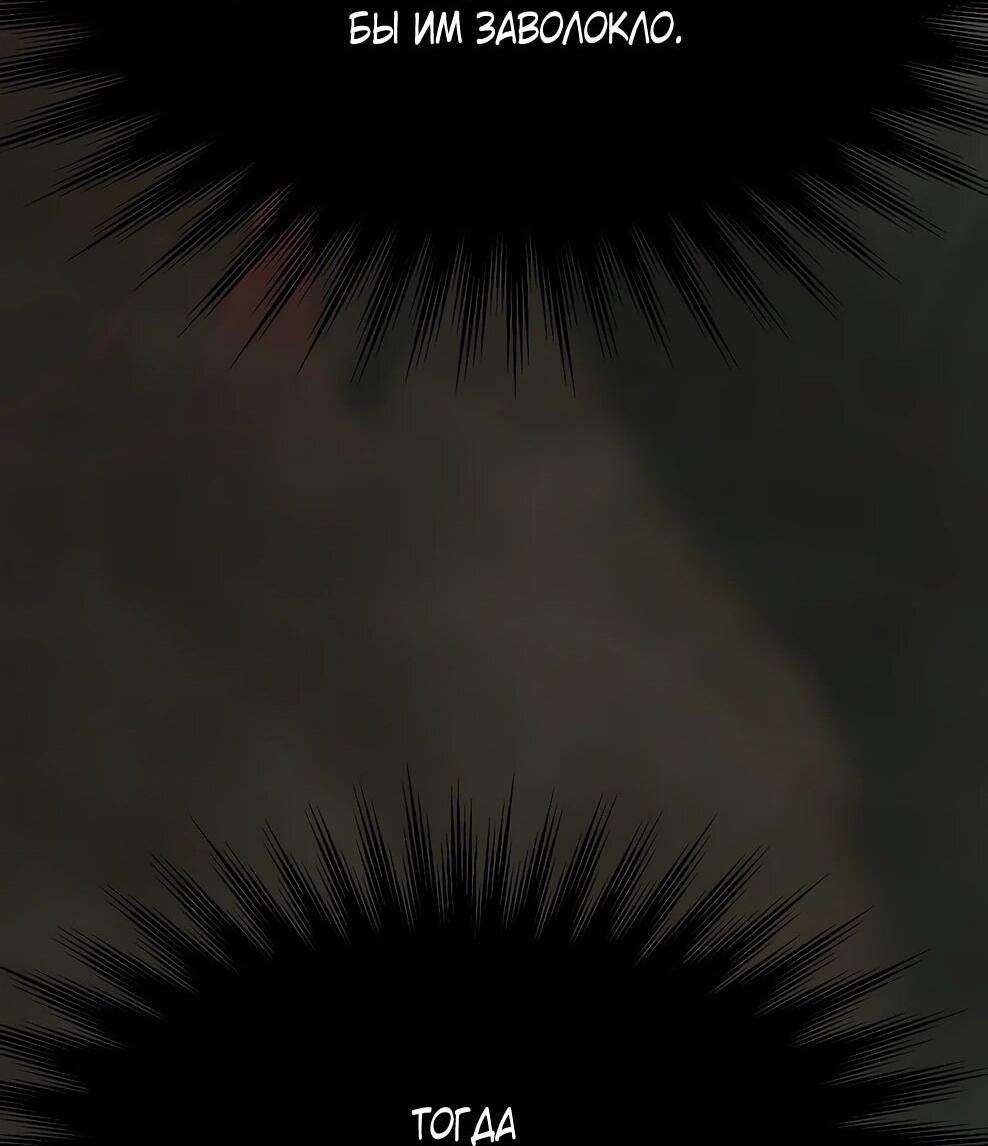 Read Архимаг Преодолевающий Регрессию RU Manga Online