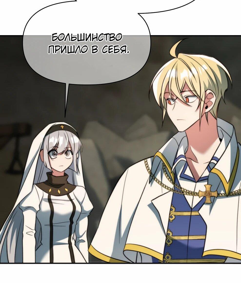 Read Архимаг Преодолевающий Регрессию RU Manga Online