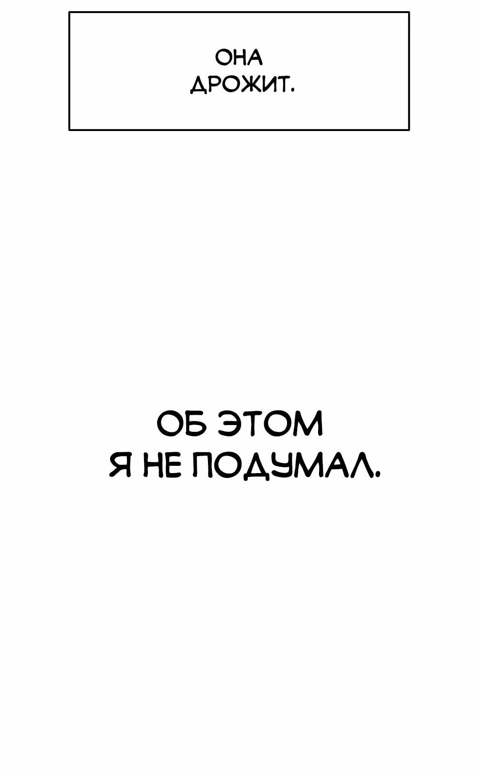 Read Архимаг Преодолевающий Регрессию RU Manga Online