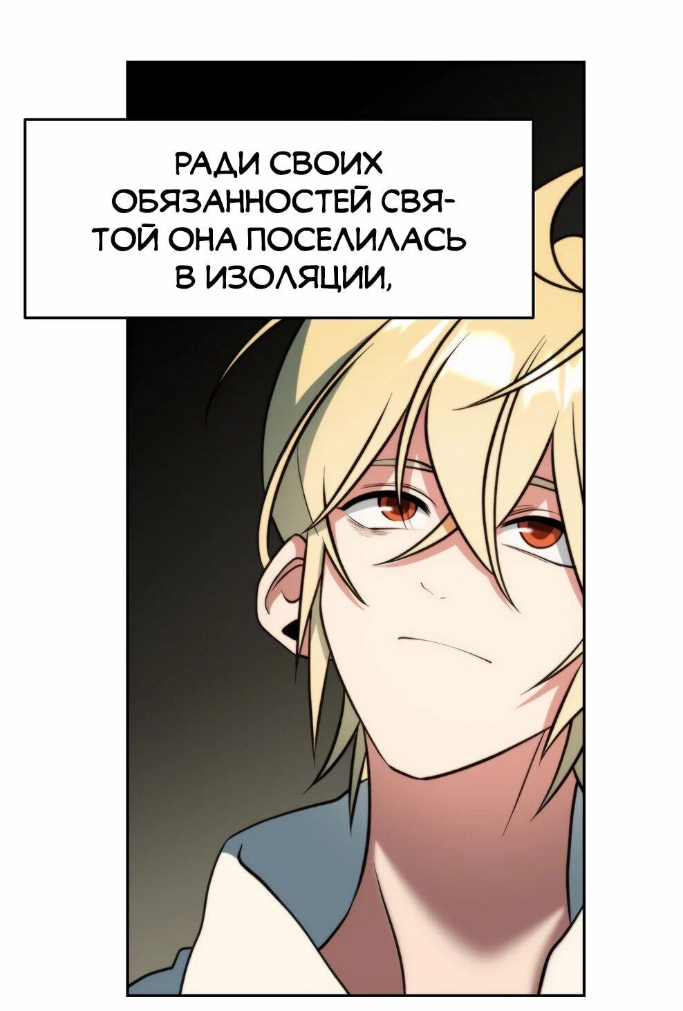 Read Архимаг Преодолевающий Регрессию RU Manga Online