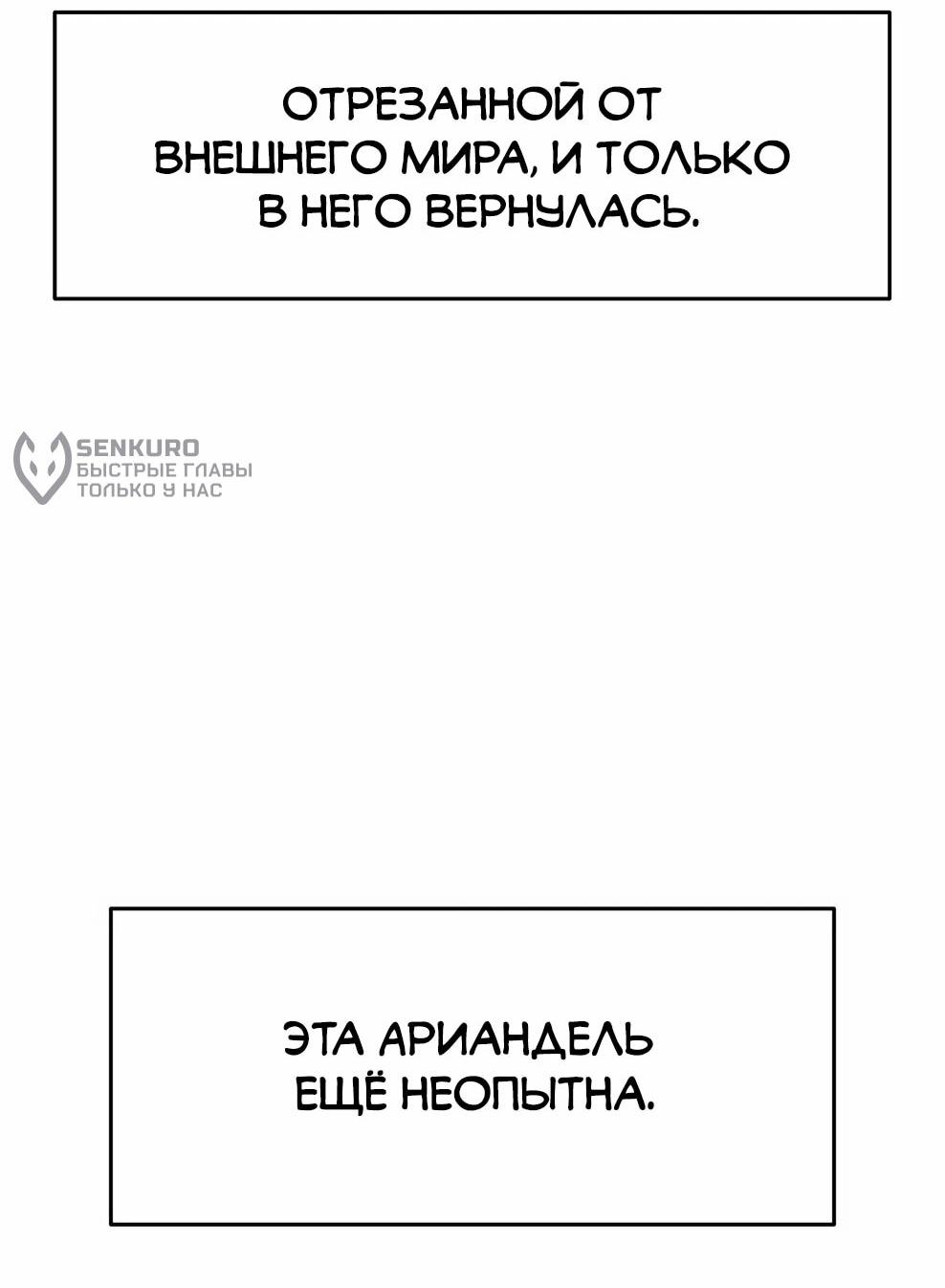Read Архимаг Преодолевающий Регрессию RU Manga Online