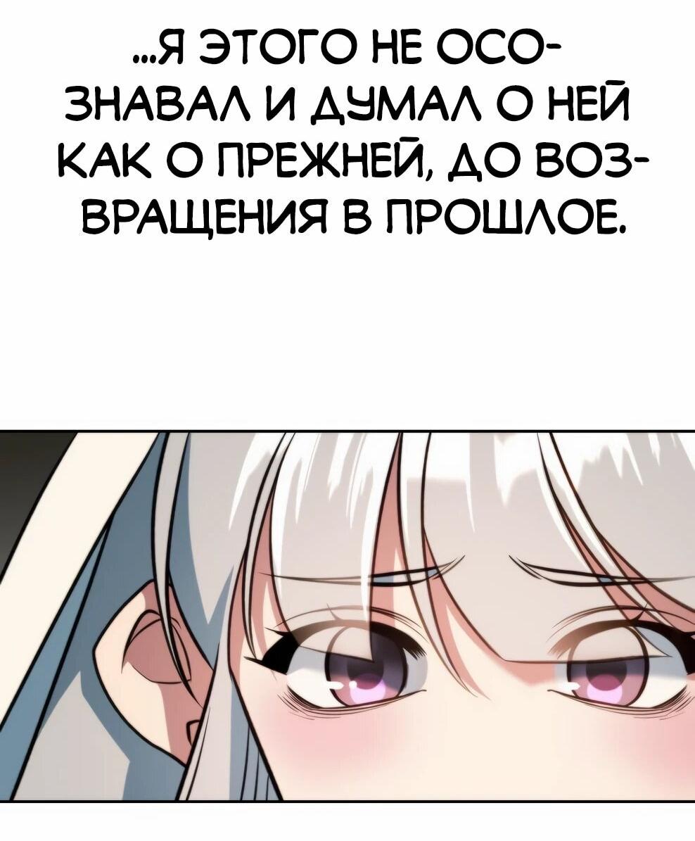 Read Архимаг Преодолевающий Регрессию RU Manga Online