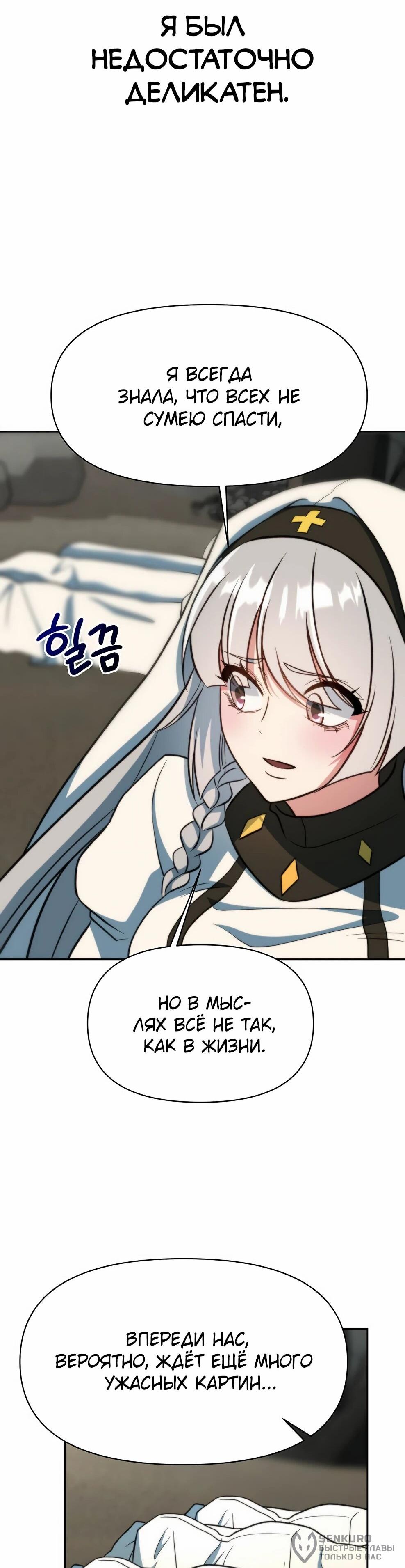 Read Архимаг Преодолевающий Регрессию RU Manga Online