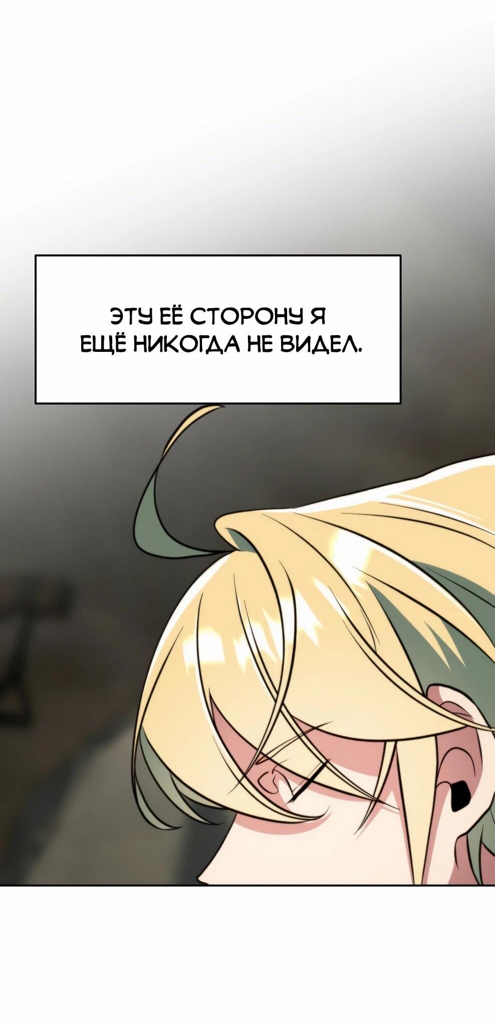 Read Архимаг Преодолевающий Регрессию RU Manga Online