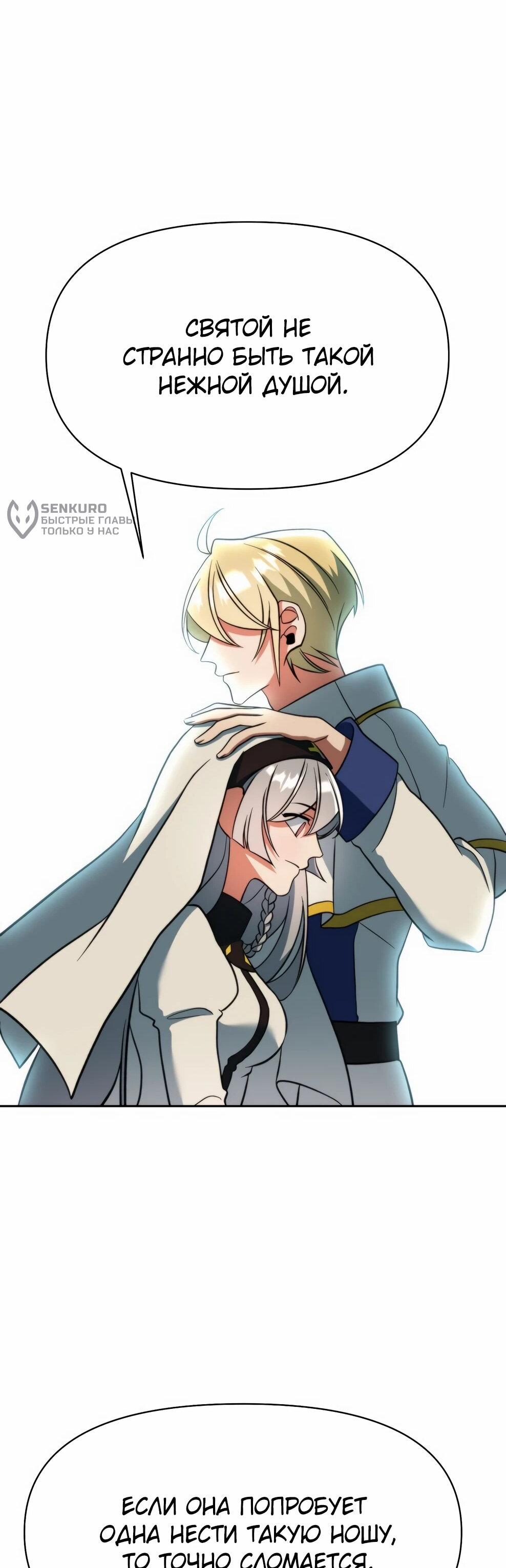 Read Архимаг Преодолевающий Регрессию RU Manga Online