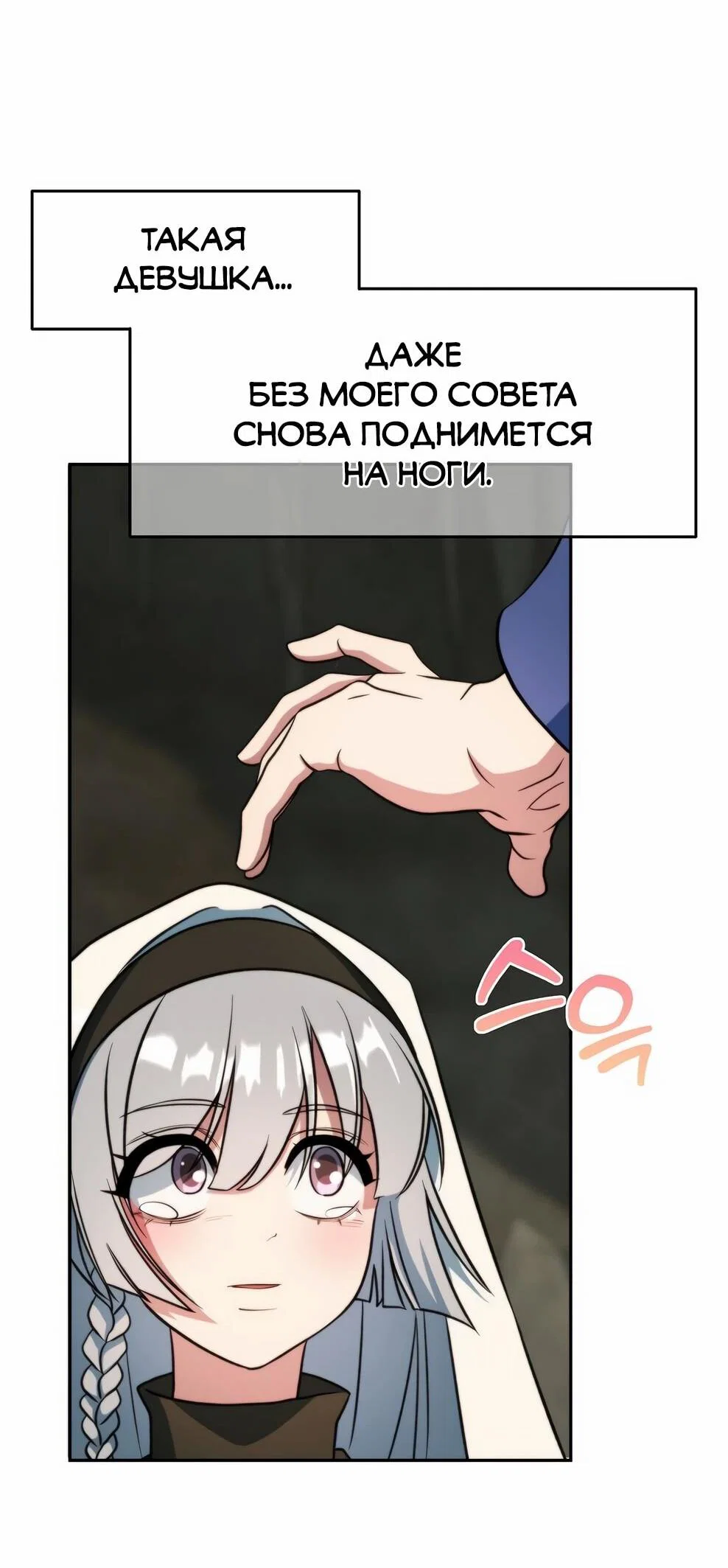 Read Архимаг Преодолевающий Регрессию RU Manga Online