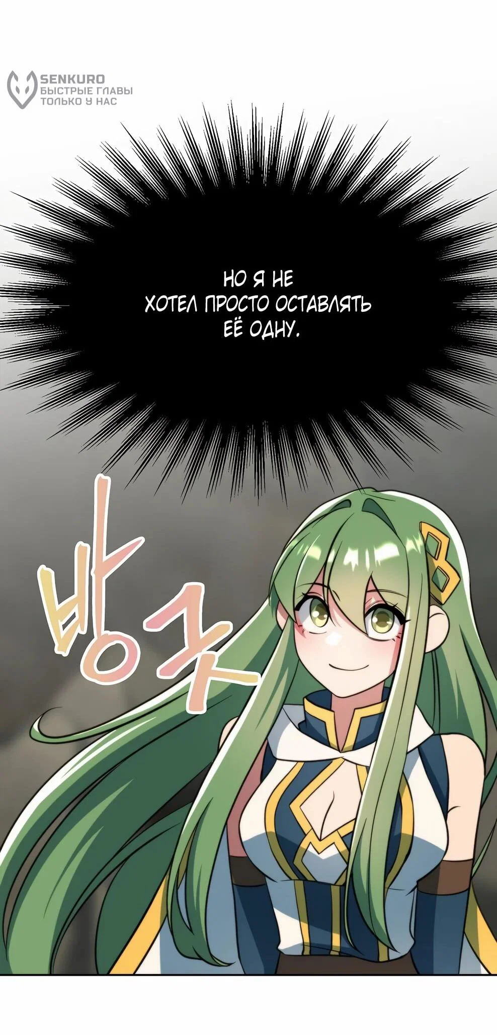 Read Архимаг Преодолевающий Регрессию RU Manga Online