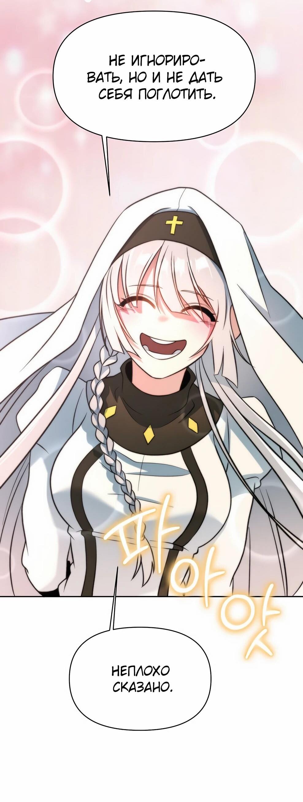 Read Архимаг Преодолевающий Регрессию RU Manga Online