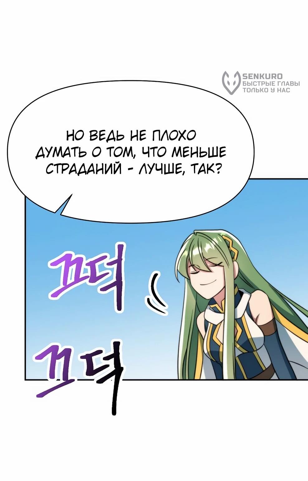 Read Архимаг Преодолевающий Регрессию RU Manga Online