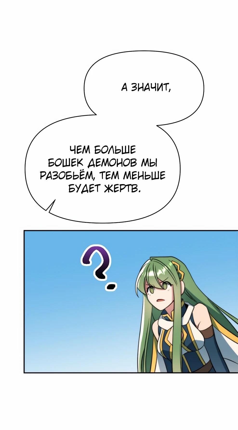 Read Архимаг Преодолевающий Регрессию RU Manga Online