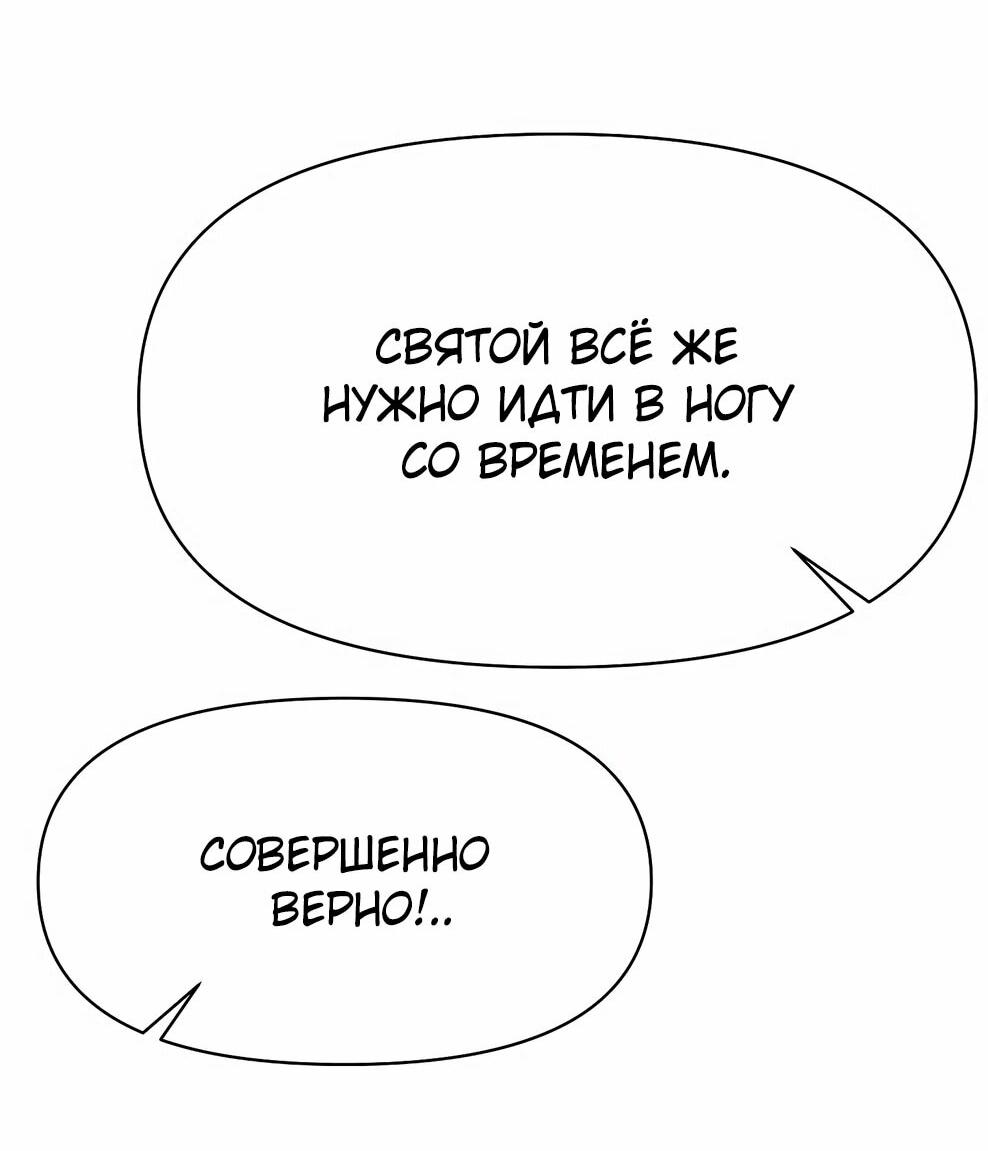 Read Архимаг Преодолевающий Регрессию RU Manga Online