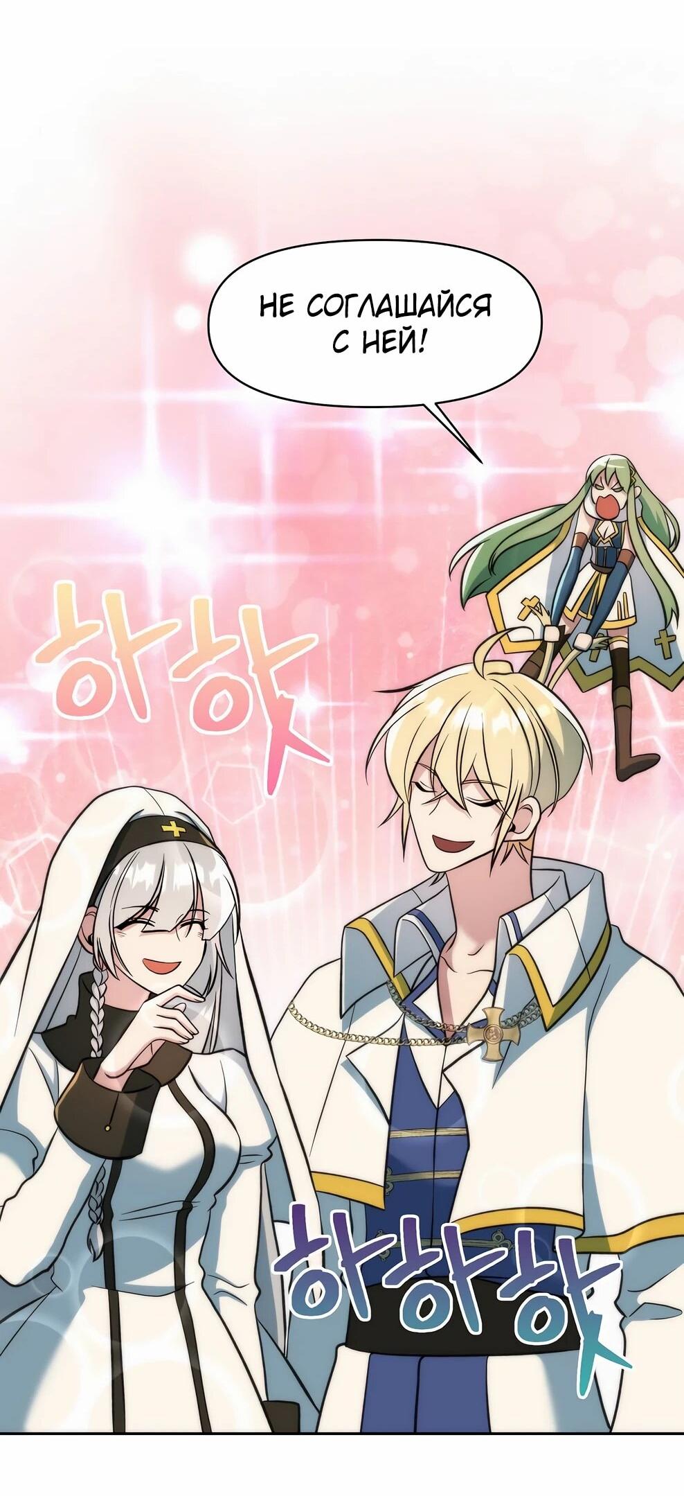 Read Архимаг Преодолевающий Регрессию RU Manga Online