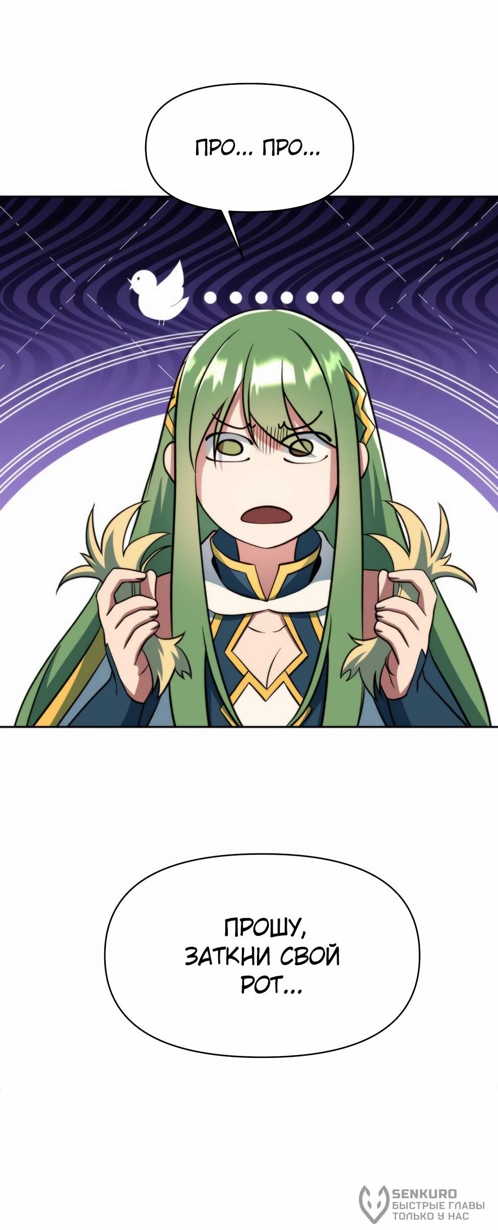 Read Архимаг Преодолевающий Регрессию RU Manga Online