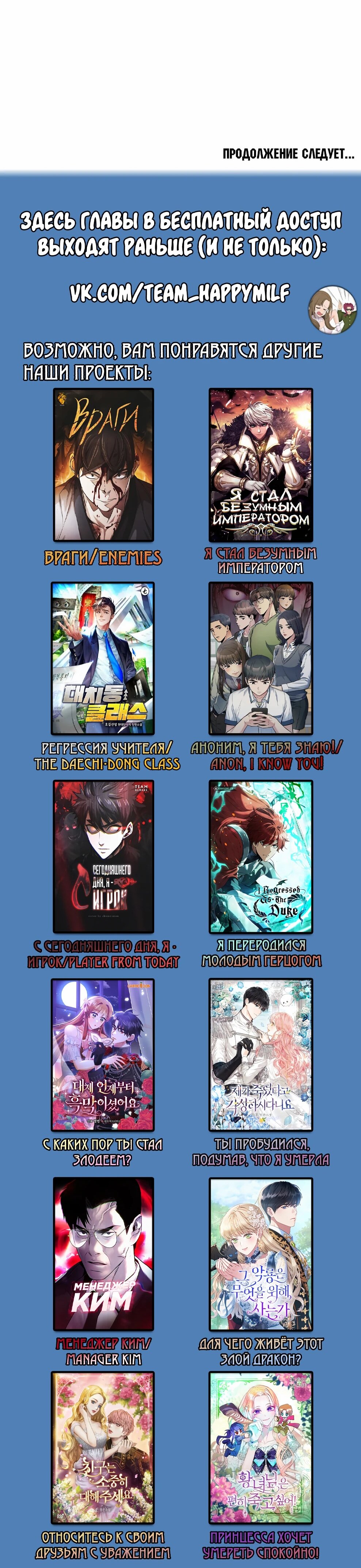 Read Архимаг Преодолевающий Регрессию RU Manga Online