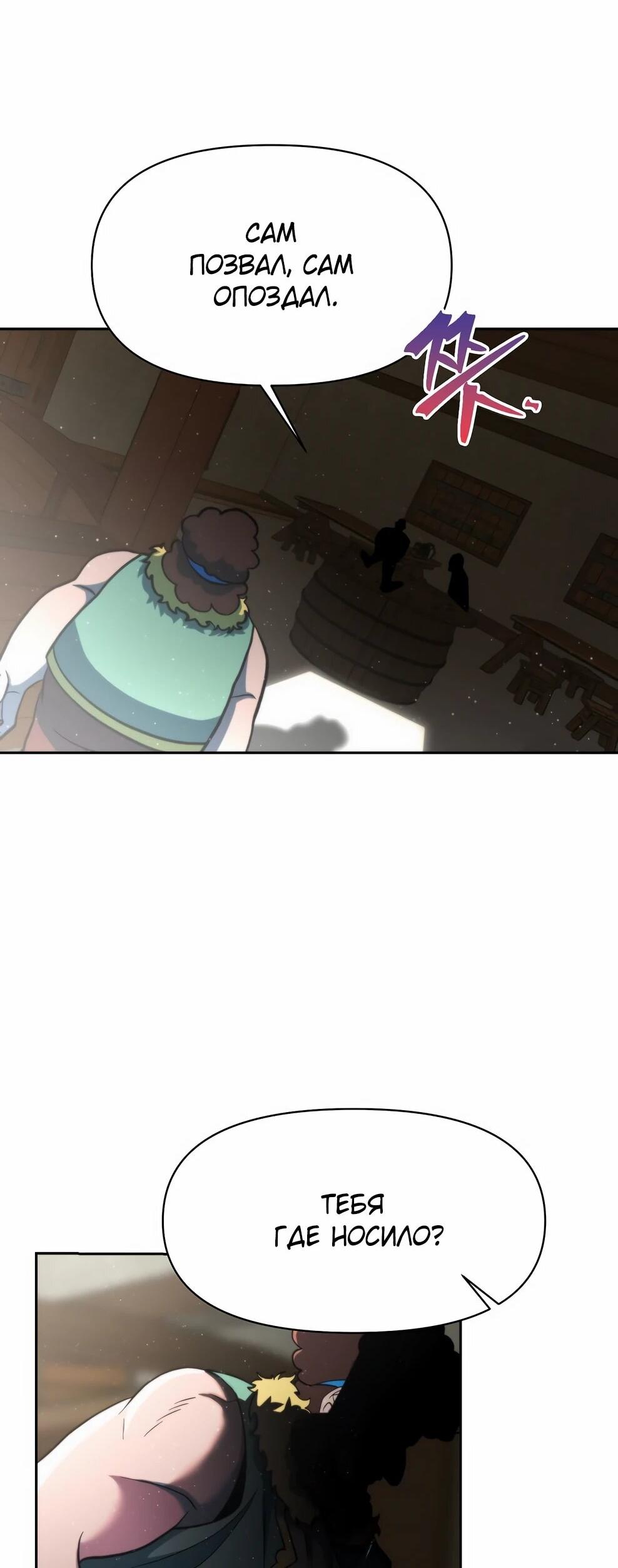 Read Архимаг Преодолевающий Регрессию RU Manga Online