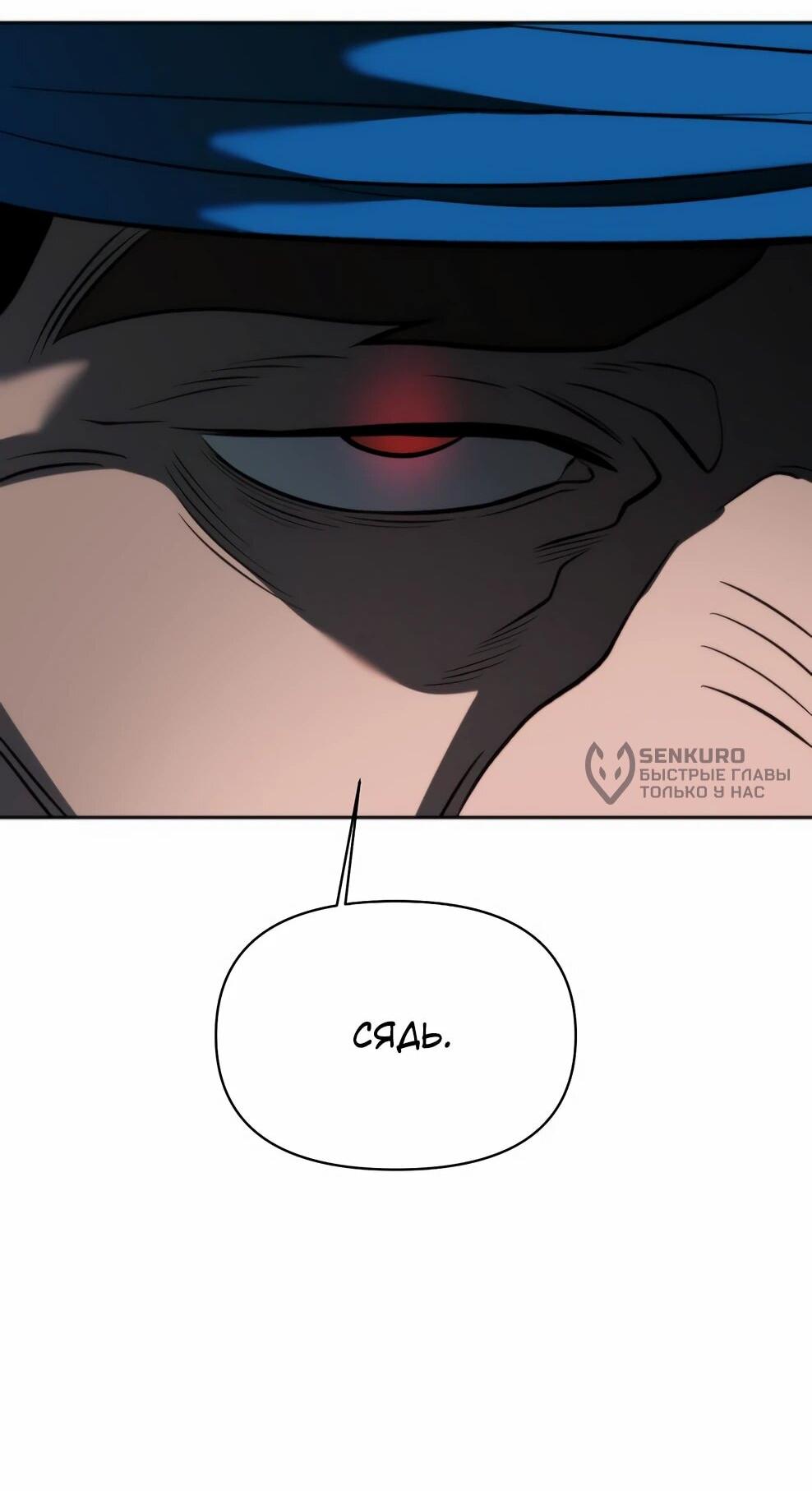 Read Архимаг Преодолевающий Регрессию RU Manga Online