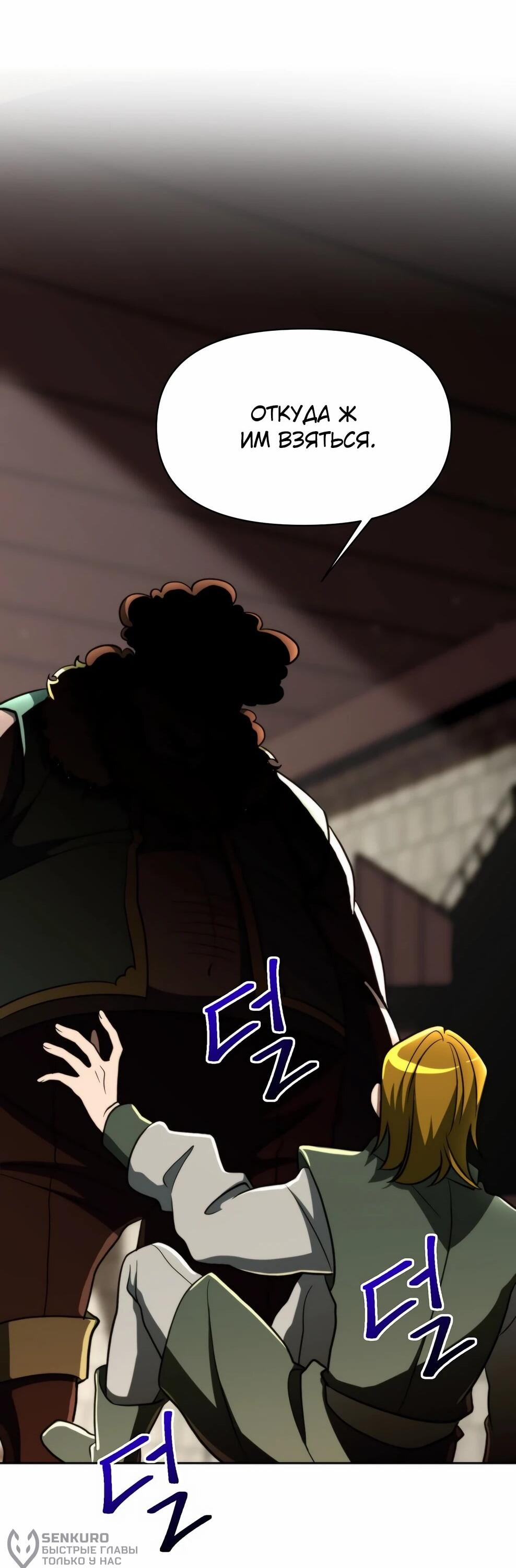 Read Архимаг Преодолевающий Регрессию RU Manga Online