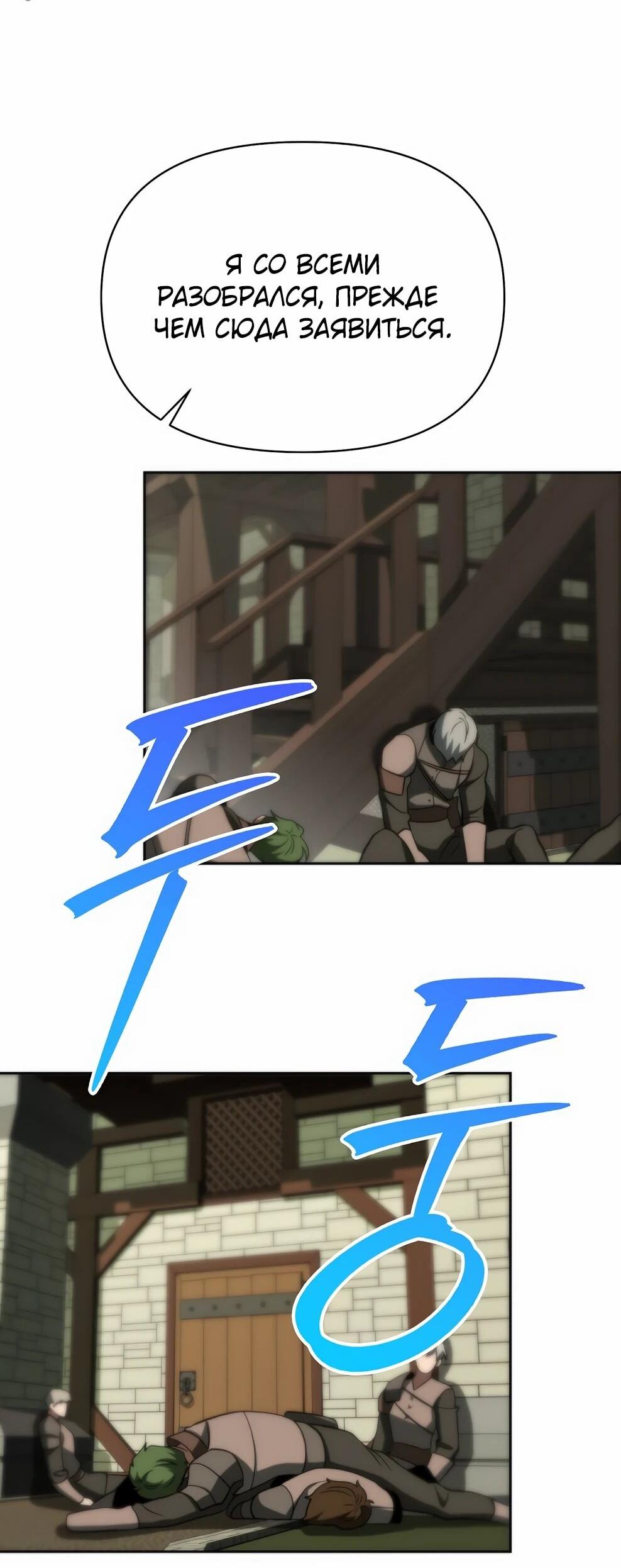 Read Архимаг Преодолевающий Регрессию RU Manga Online