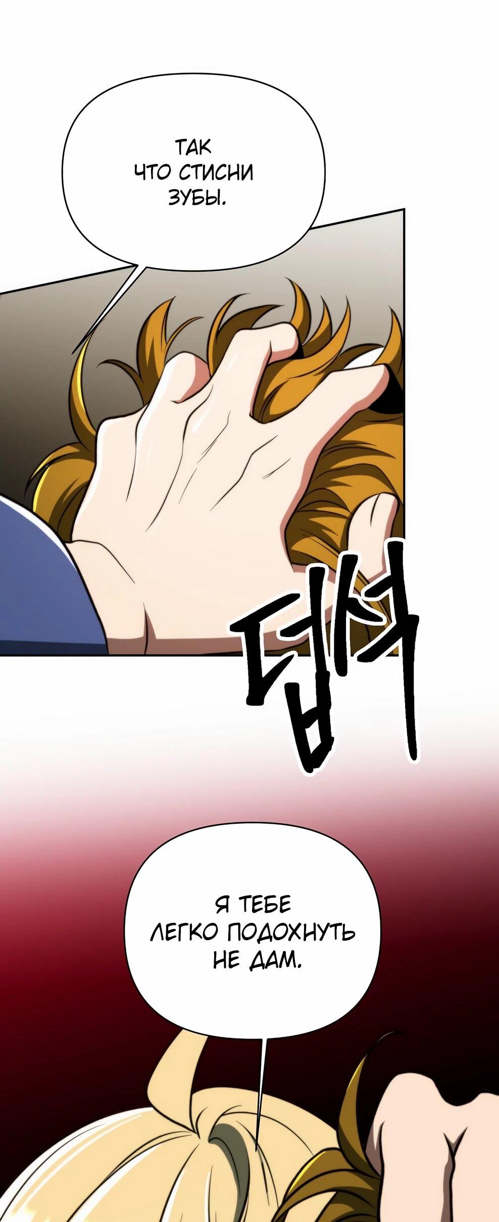 Read Архимаг Преодолевающий Регрессию RU Manga Online