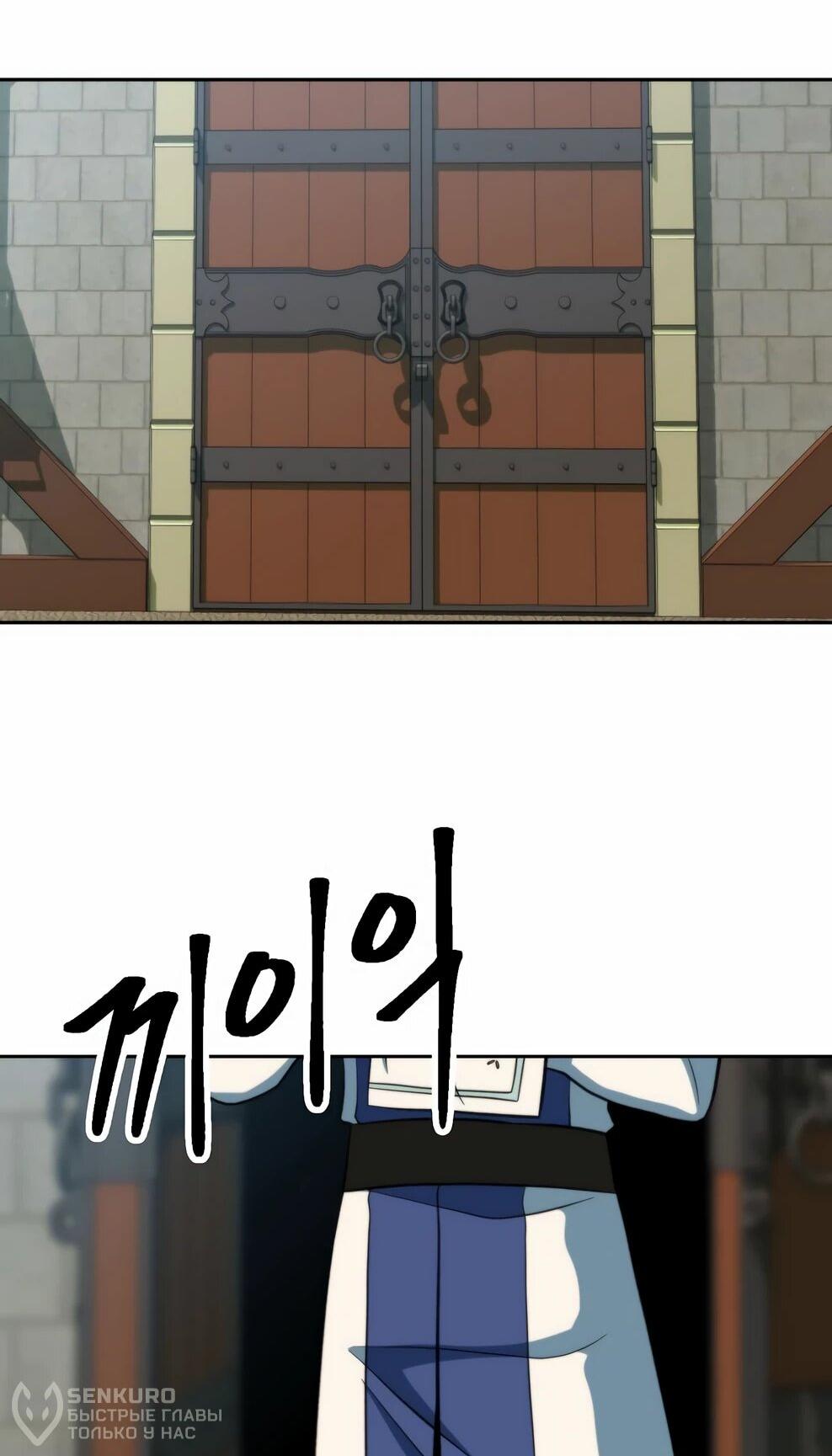 Read Архимаг Преодолевающий Регрессию RU Manga Online