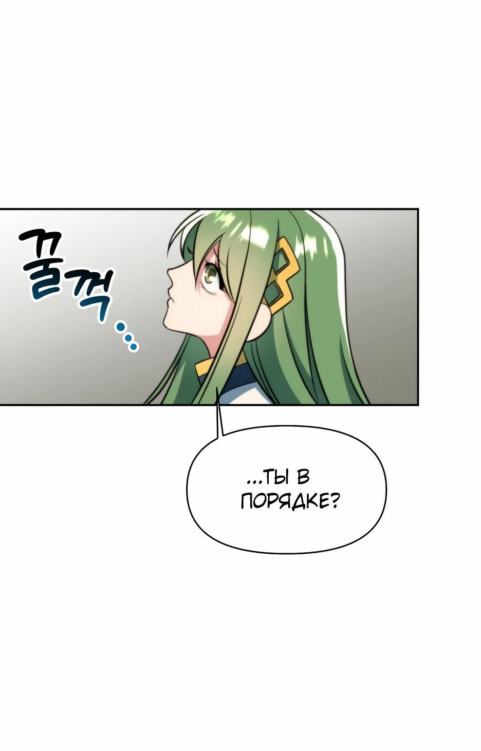 Read Архимаг Преодолевающий Регрессию RU Manga Online