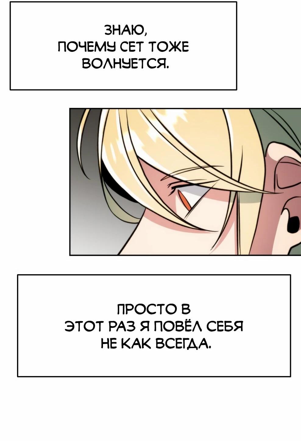 Read Архимаг Преодолевающий Регрессию RU Manga Online