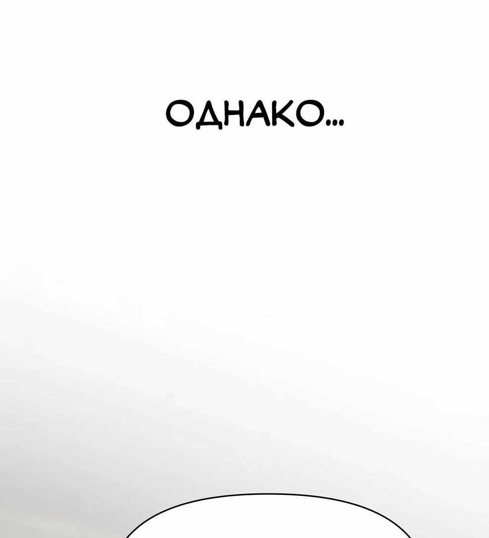 Read Архимаг Преодолевающий Регрессию RU Manga Online