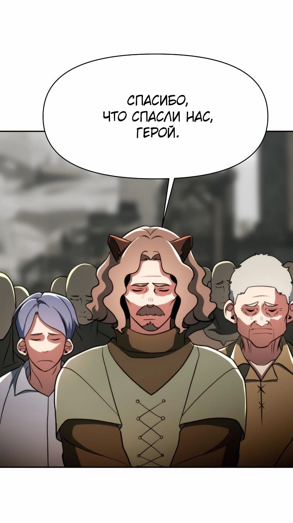 Read Архимаг Преодолевающий Регрессию RU Manga Online