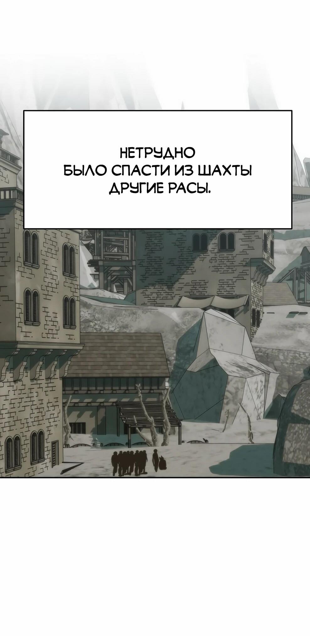 Read Архимаг Преодолевающий Регрессию RU Manga Online