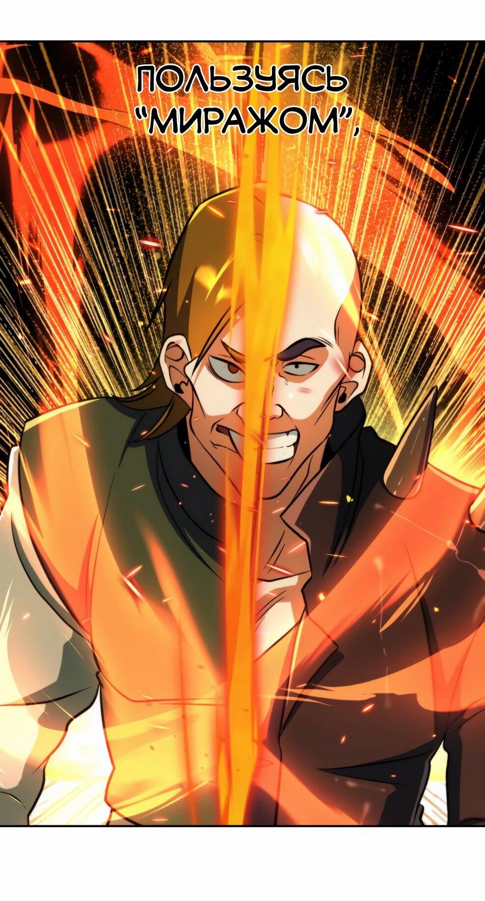 Read Архимаг Преодолевающий Регрессию RU Manga Online